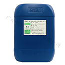 涂料防霉劑預防涂料發霉