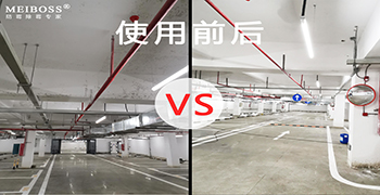 論MEIBOSS除霉劑的除霉效果！