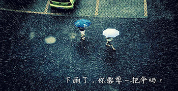 下雨天可以裝修嗎?下雨天裝修墻壁發霉了怎么辦?