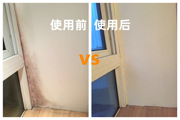 還在為家里霉菌‘肆虐’而煩惱?那是因為你還沒用過霉博士除霉劑