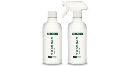 防霉抗菌劑 防霉抗菌劑
