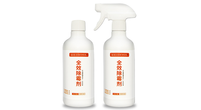 1660894900500626.jpg 全效除霉劑.jpg