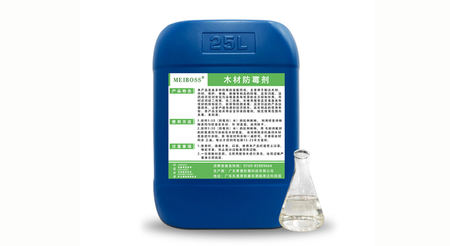 1666084262677185.jpg 木材防霉劑.jpg