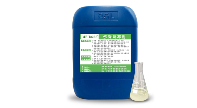 1669362549958556.jpg 佛香防霉劑.jpg
