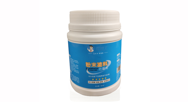 1669710138276151.jpg 涂料防霉劑.jpg